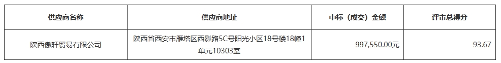 微信截图_20241108151348.png