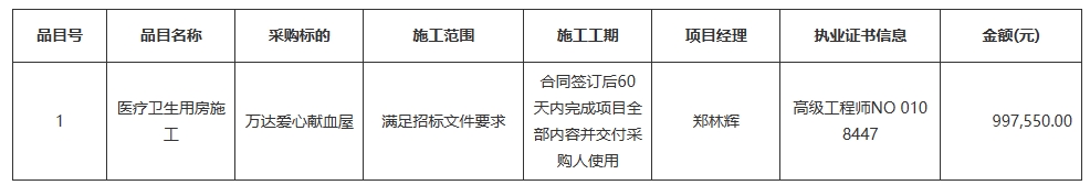 微信截图_20241108151359.png