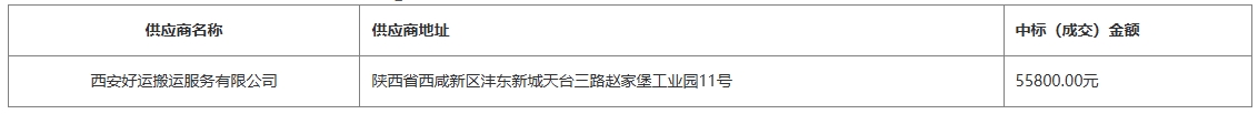 微信截图_20241112094450.png