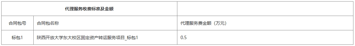 微信截图_20241112094503.png