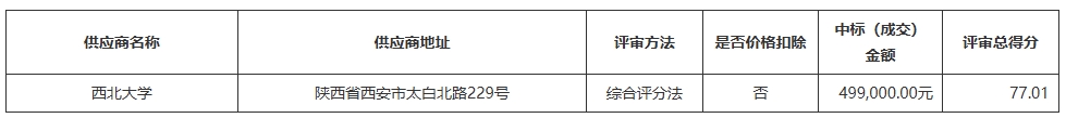 微信截图_20241112113525.png
