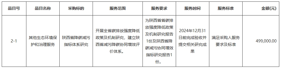 微信截图_20241112113551.png