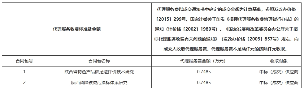 微信截图_20241112113601.png