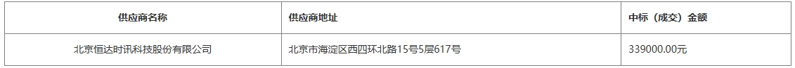 微信截图_20241113140248.png