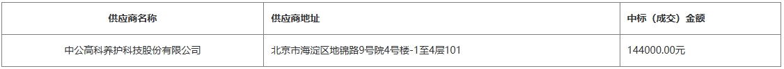 微信截图_20241113140307.png