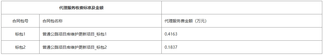 微信截图_20241113140320.png