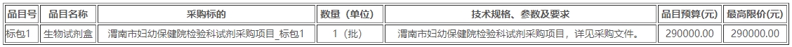 微信截图_20241118105839.png