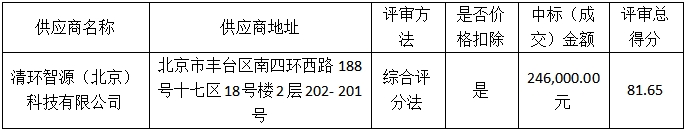 微信截图_20241128163701.png