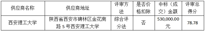 微信截图_20241128163848.png