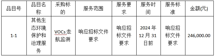 微信截图_20241128163942.png