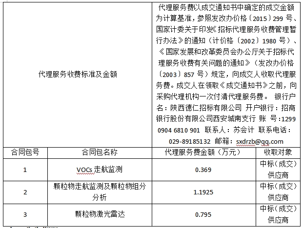 微信截图_20241128164545.png