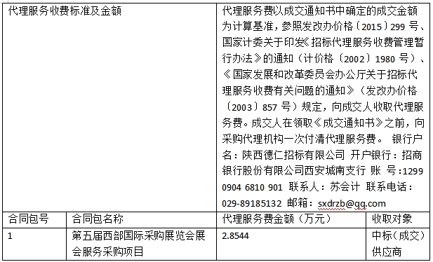 微信截图_20241128165222.png