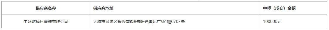 微信截图_20250121145948.png
