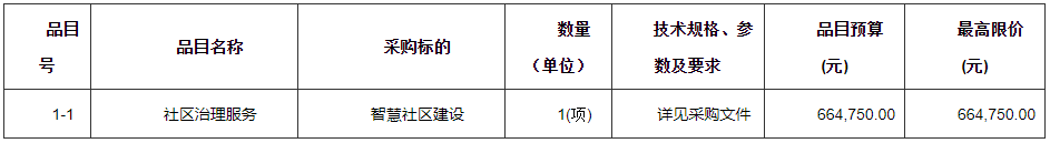 微信图片_20250319094514.png