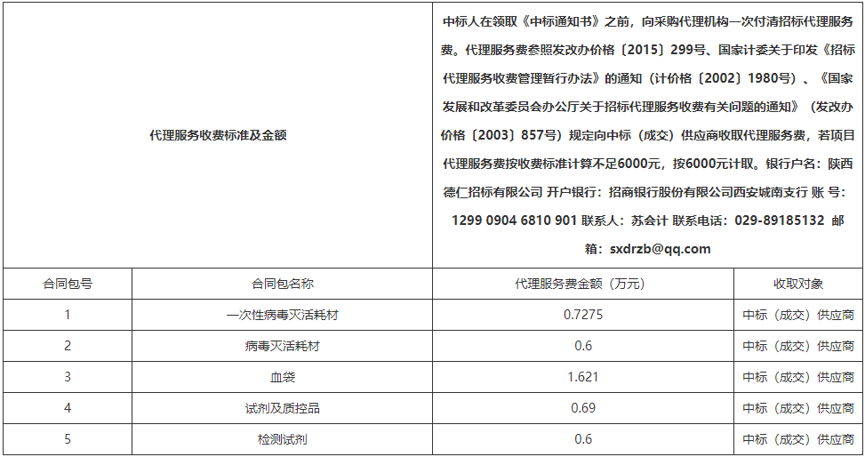 1743152710333242.png 图片11.png