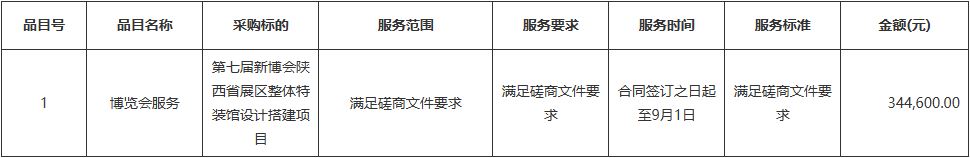 1756190928438537.png 2.png