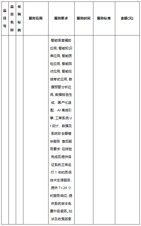 1764834824366275.png image.png