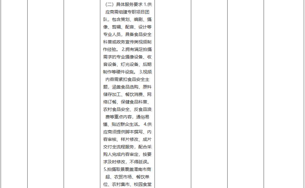 1779095549722785.png image.png