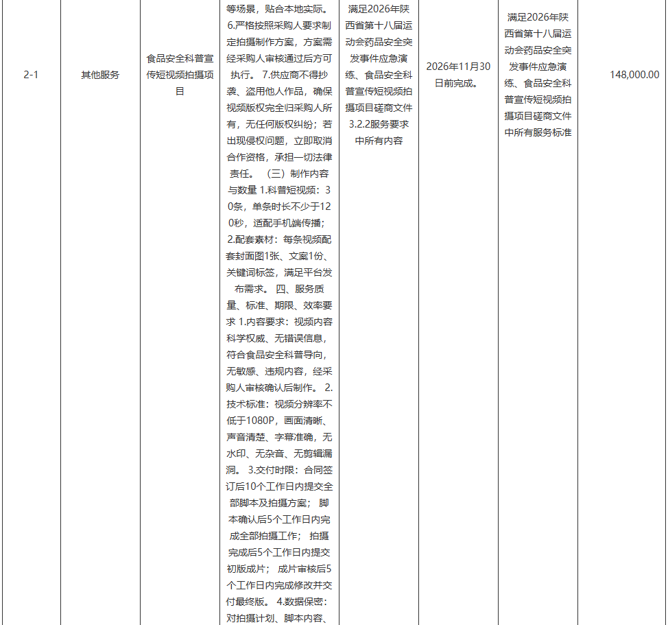1779095584361467.png image.png