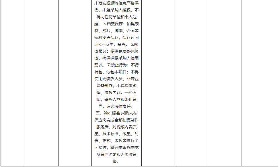 1779095617446133.png image.png